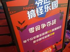 -百益上河城