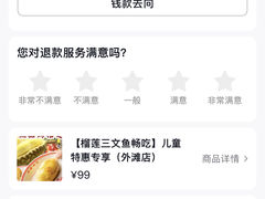 -四囍码头海鲜烧烤自助火锅(外滩南京东路悦荟广场店)