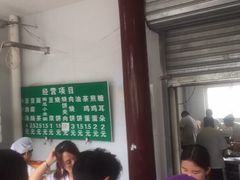 -李小老烧饼(常营民族家园店)