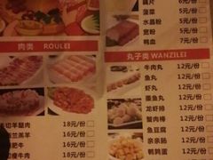 -水晶之星洗浴温泉汗蒸