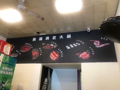 -黄潇洒老火锅(九眼桥宏济巷店)