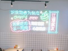 -耍盆友·重庆江湖菜(百子湾店)