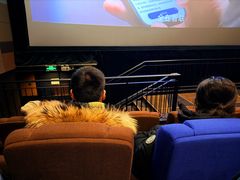 -中影国际影城(东方新天地CINITY店)