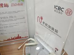 -中国工商银行(上海市松江支行)