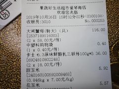 -果蔬好生活超市(乐堤港店)