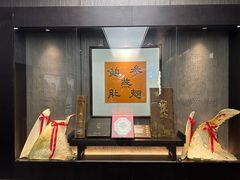 -墨泉峰味(润和国际广场店)