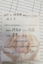 -BabyA 专业婴童摄影(古北时尚广场店)