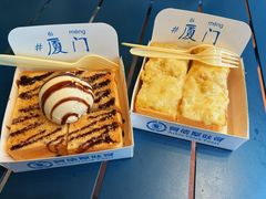 -阿信厚吐司(曾厝垵店)