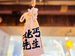 -北丐先生·野馄饨烧烤(长宁龙之梦店)