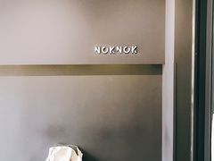 -NokNok Coffee(宽窄巷子店)