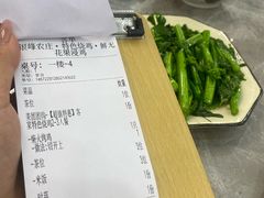-银峰农庄·特色烧鸡·鲜无花果浸鸡