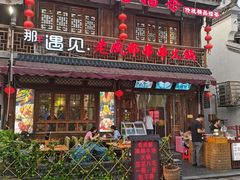 -大小河街