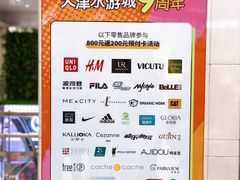 -鹏欣水游城