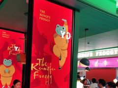 -蛙小侠(五象万象汇店)