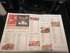 -巴人堂(女儿城店)