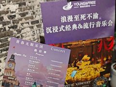 -八号桥艺术空间1908粮仓