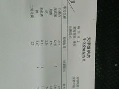 病猫抽血的检查结果-成都民大动物医院