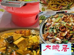 -炒豆合作社(东四总店)