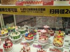 -味多美(江安路店)