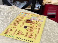 -醉贤居