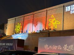 -西安电影制片厂