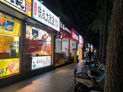 -奎星楼街