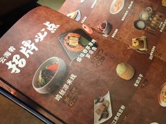 菜单-云海肴·汽锅鸡·云南代表菜(天山百盛优客店)