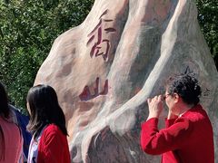 -香山公园-东宫门售票处