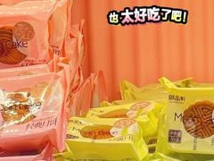 -御品轩(凤城二路店)