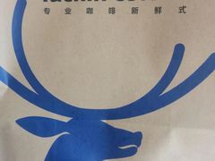 -瑞幸咖啡(长楹天街店)