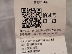 -蟹榭·本帮江浙菜·蟹宴(五角场合生汇商场店)