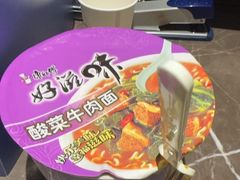 -AEON永旺(东方宝泰店)