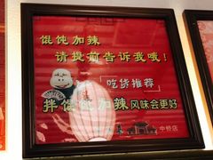 -笑来喜馄饨小笼工坊店(湖滨街店)