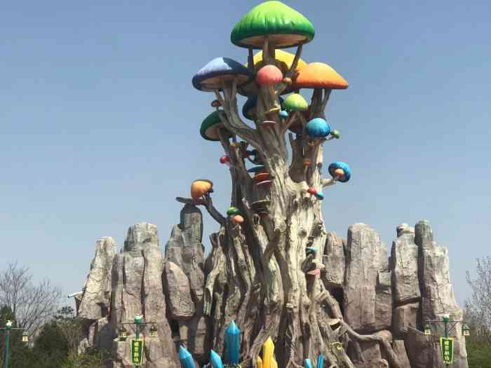 亿利生态精灵乐园-"亿利生态精灵乐园0269♀15孩子们的乐园 .