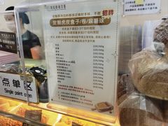 -纯坊佳哥手作(江汉路店)