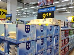 -沃尔玛购物广场(仓山万达店)