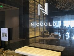 -长沙尼依格罗酒店