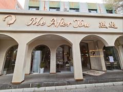 -LA JOLLA 墨西哥餐厅(学院路店)