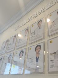 -深圳春天阳光医院·轮廓抗衰中心