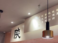 -大师兄·手工面·西北菜(南沙万达广场店)