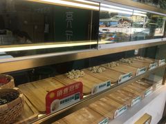 -袁记云饺(西安路店)