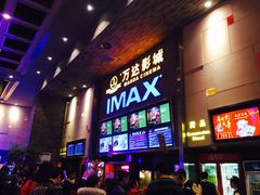 -万达影城 太原龙湖激光IMAX万达广场店(解放路店)