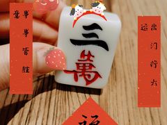 -卤儿道道(杭州大厦501店)