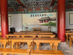 -商丘古城-应天书院