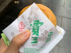 -西安贾三灌汤包·回坊小吃·清真炒菜(北院门总店)