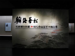 内景-广东省博物馆