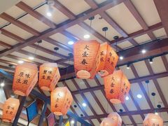 -大壶春(四川中路店)