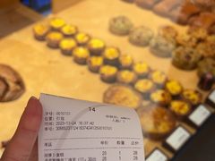 -LANLIZI BAKERY(COSMO店)