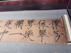 -江苏省美术馆(长江路新馆)