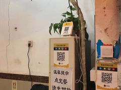 -牛王庙外行家常面(芳草街店)